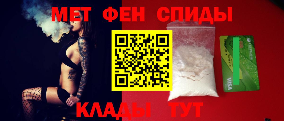 АМФЕТАМИН  Амфетамин Premium  АМФ  Королёв  Вход с VPN 
