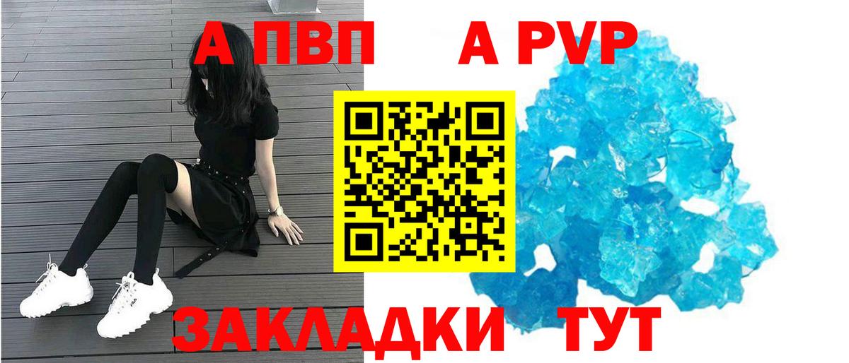 A PVP СК Королёв