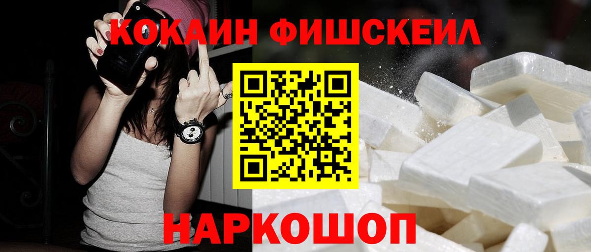 Cocaine 97% Королёв
