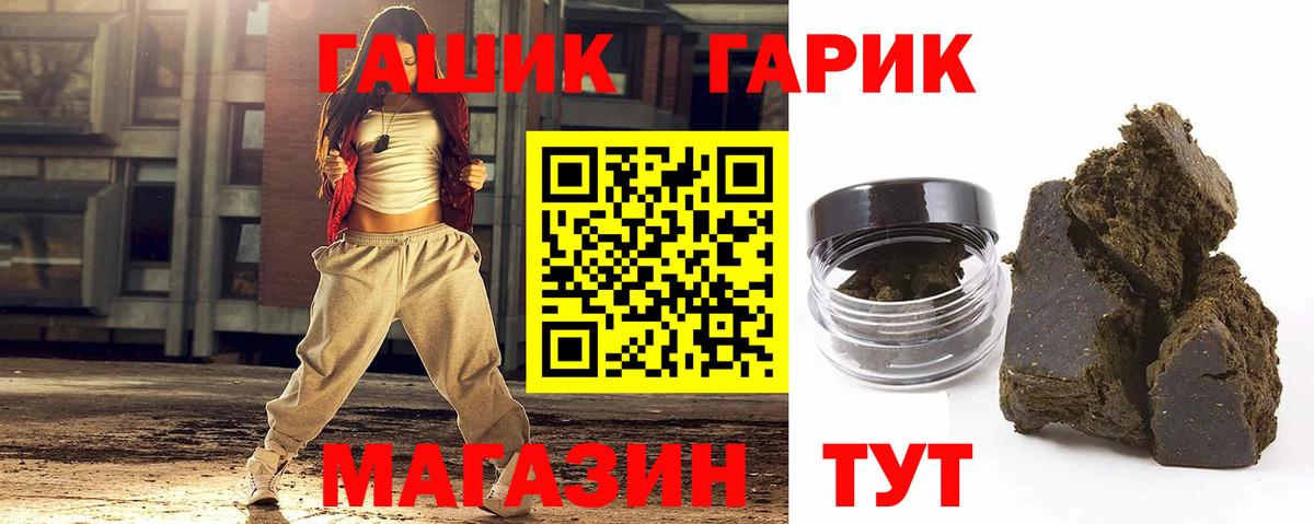 Гашиш Изолятор  Вход с VPN  ГАШИШ хэш  Королёв 