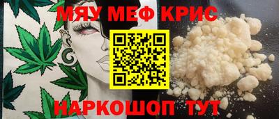 MDMA Бузулук