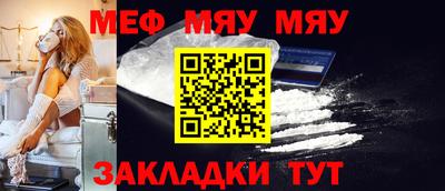 МДПВ Бугуруслан