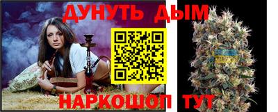ПСИЛОЦИБИНОВЫЕ ГРИБЫ Будённовск