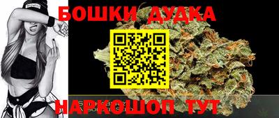 MDMA Бузулук