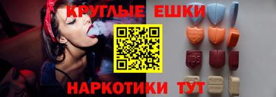 ПСИЛОЦИБИНОВЫЕ ГРИБЫ Будённовск