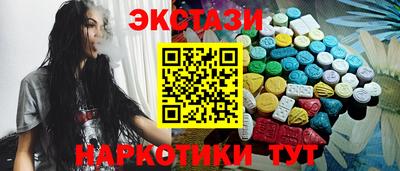 ПСИЛОЦИБИНОВЫЕ ГРИБЫ Будённовск