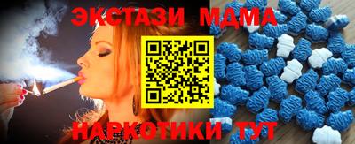 MDMA Бузулук