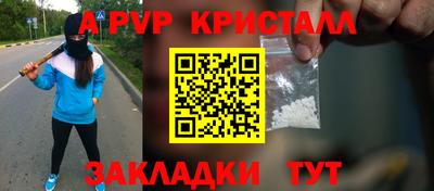 МДПВ Бугуруслан