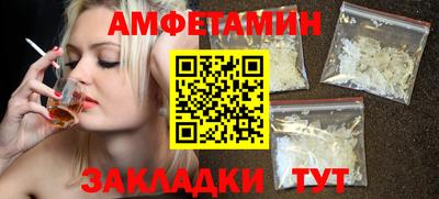 ПСИЛОЦИБИНОВЫЕ ГРИБЫ Будённовск