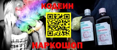 мяу мяу мука Мирный