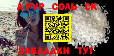 ПСИЛОЦИБИНОВЫЕ ГРИБЫ Будённовск