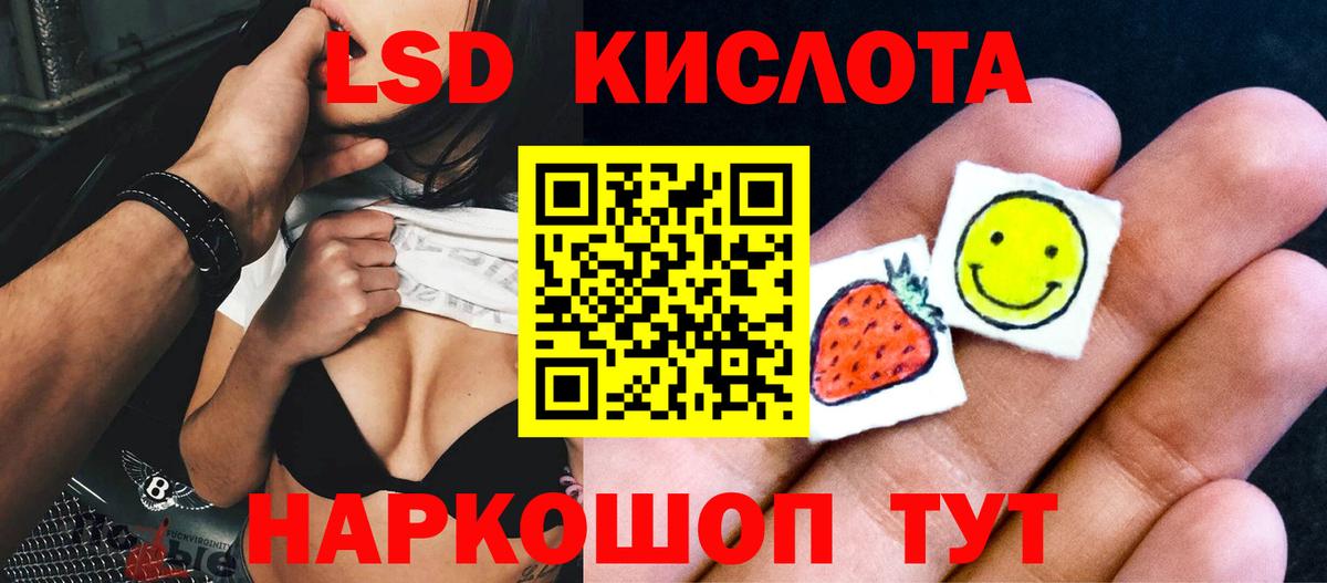 Лсд 25 экстази ecstasy Королёв