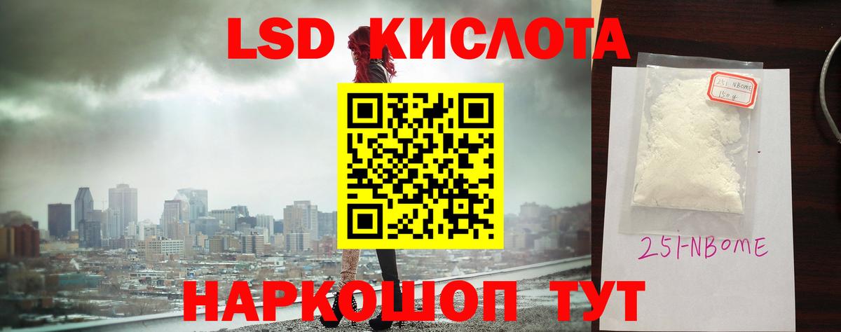 ЛСД экстази кислота  Вход с VPN  МЕГА маркетплейс  Королёв 