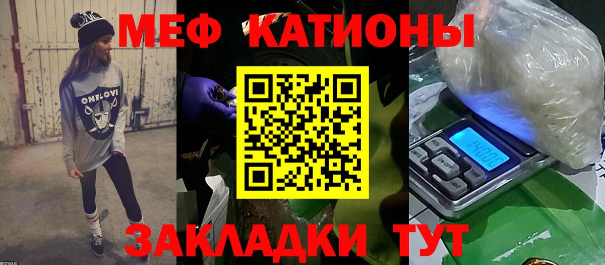 МЕФ Королёв