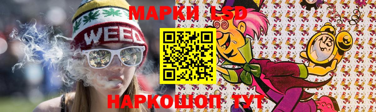 Королёв  Марки 25I-NBOMe 1,5мг  Наркотические марки  Вход с VPN  Марки 25I-NBOMe 1,5мг 