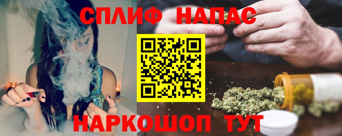 Бошки Шишки Ganja Королёв